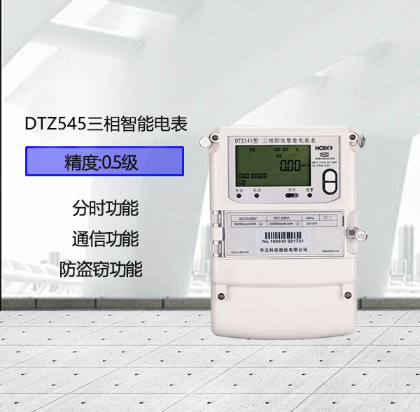 老王說表之--三相電表的倍率有用嗎？