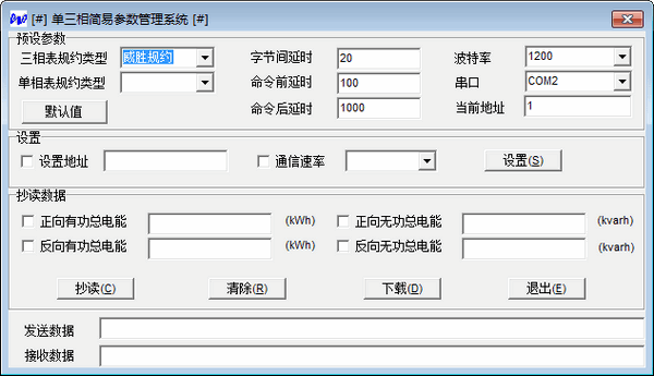 智能電表通用參數(shù)如何設(shè)置，讓您隨心所欲--老王說表